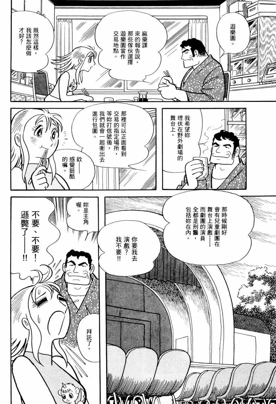 第02卷139