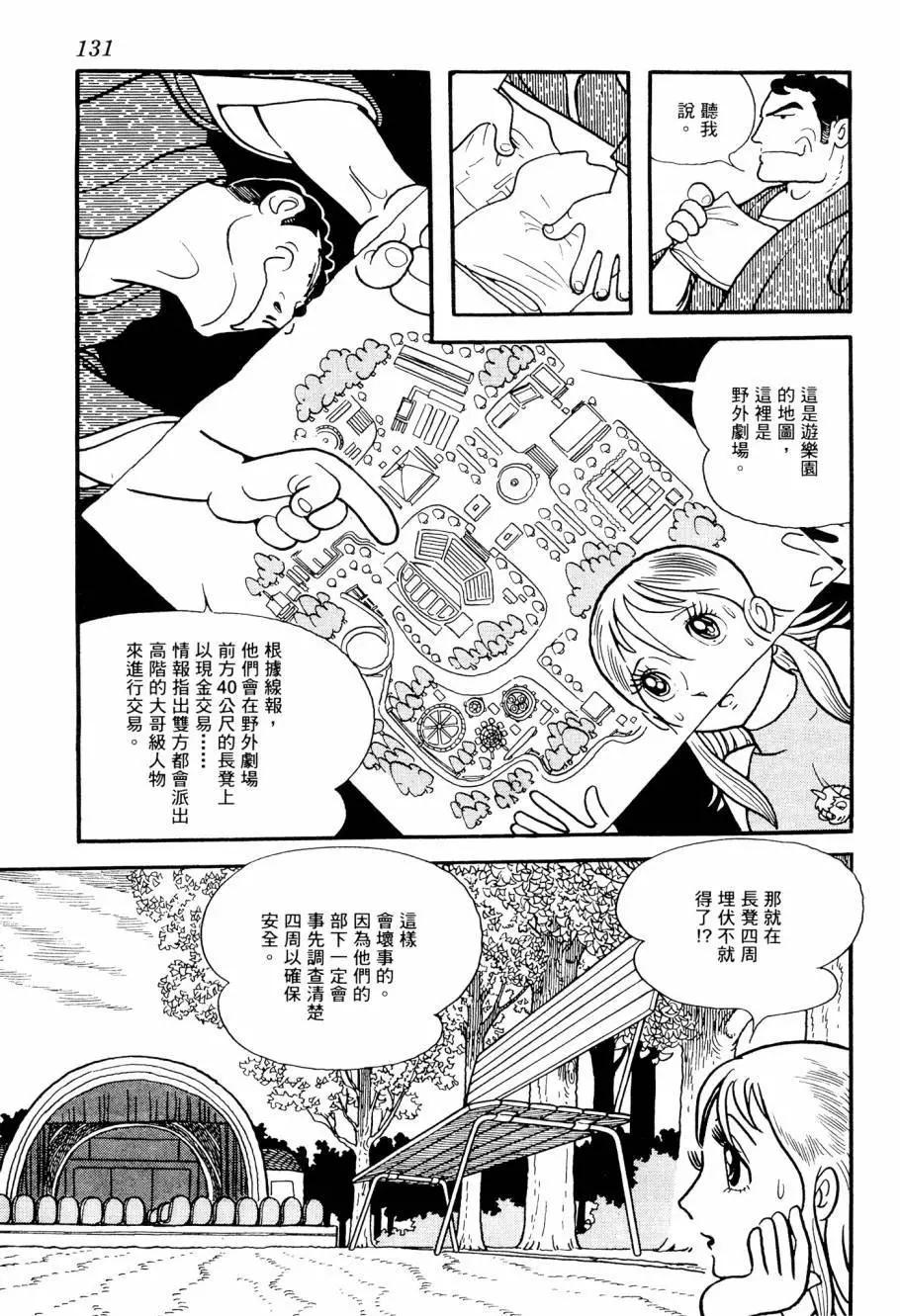 第02卷140