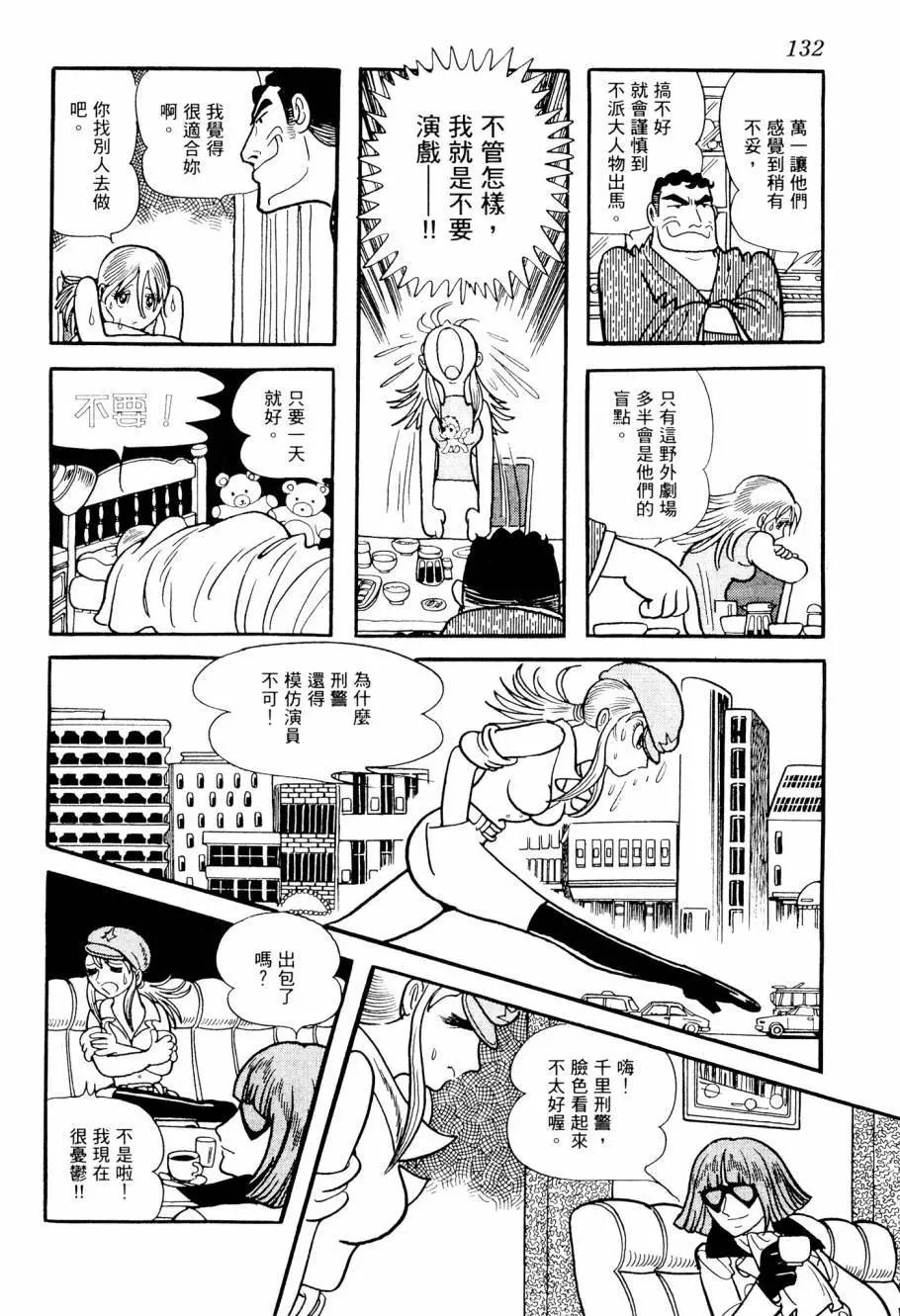 第02卷141
