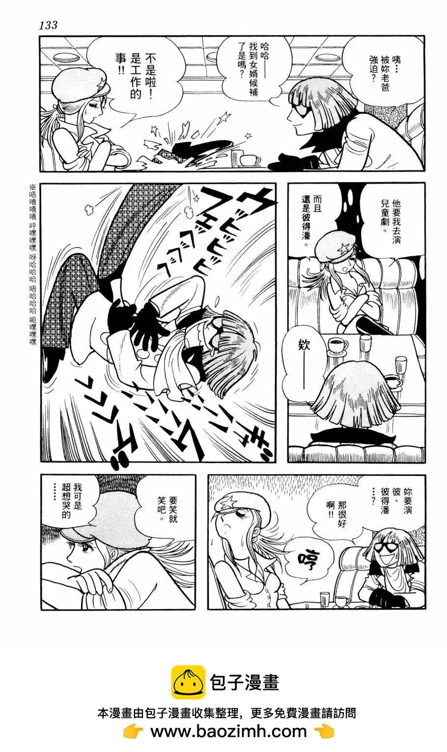 第02卷142