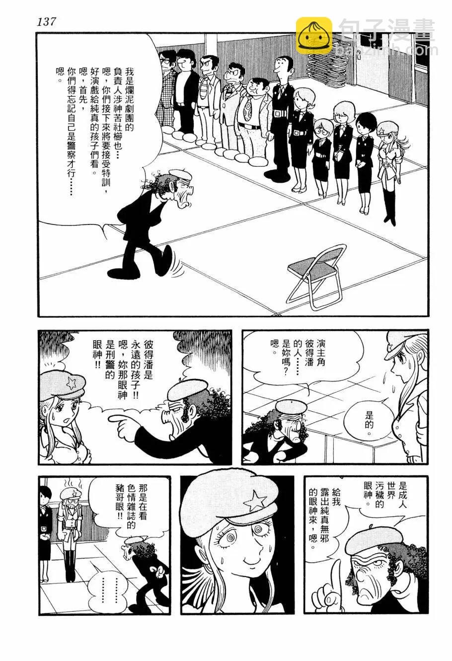 第02卷146