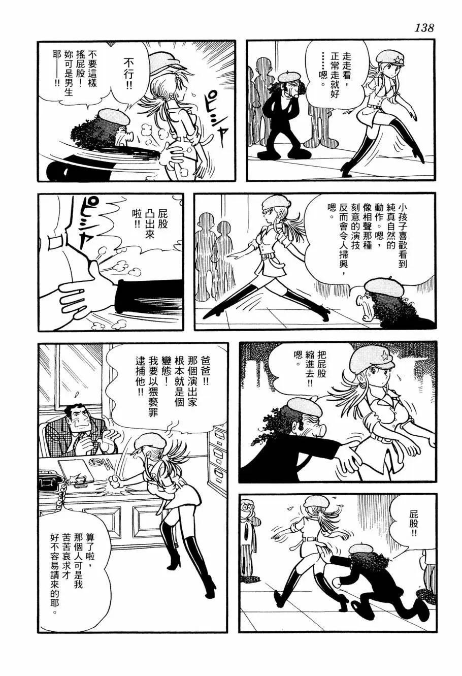 第02卷147