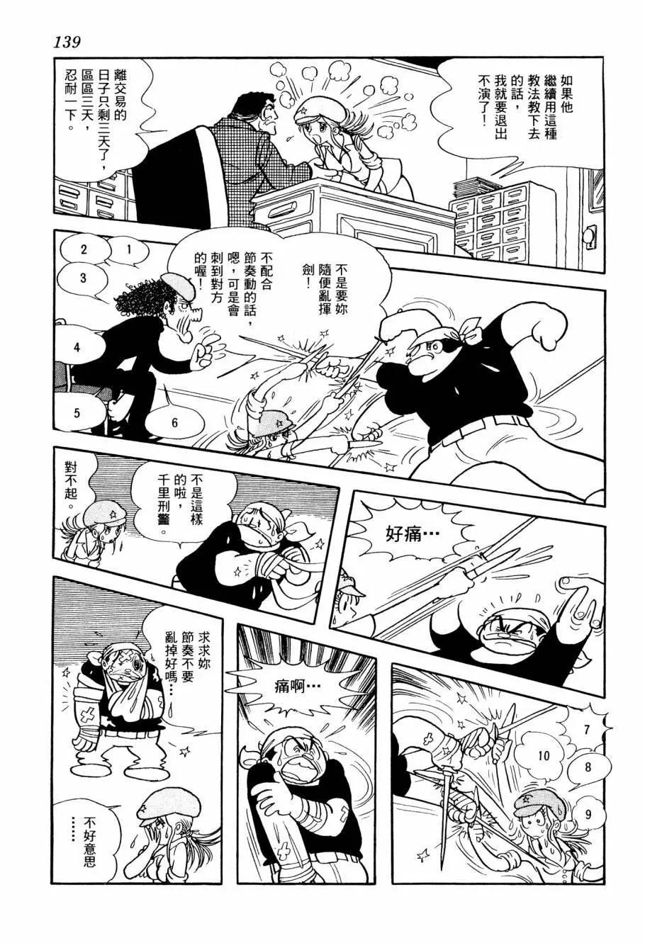 第02卷148