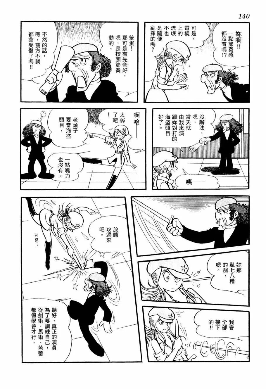 第02卷149