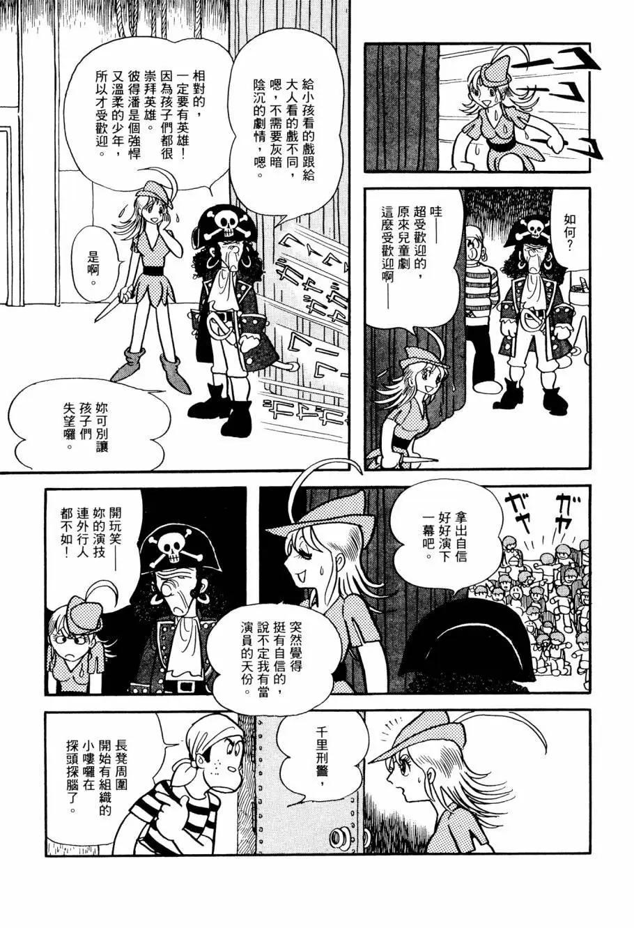 第02卷152
