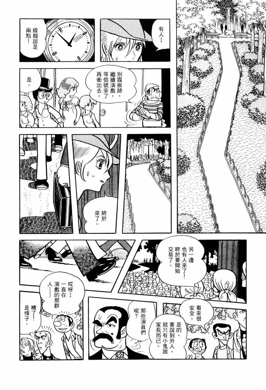 第02卷153