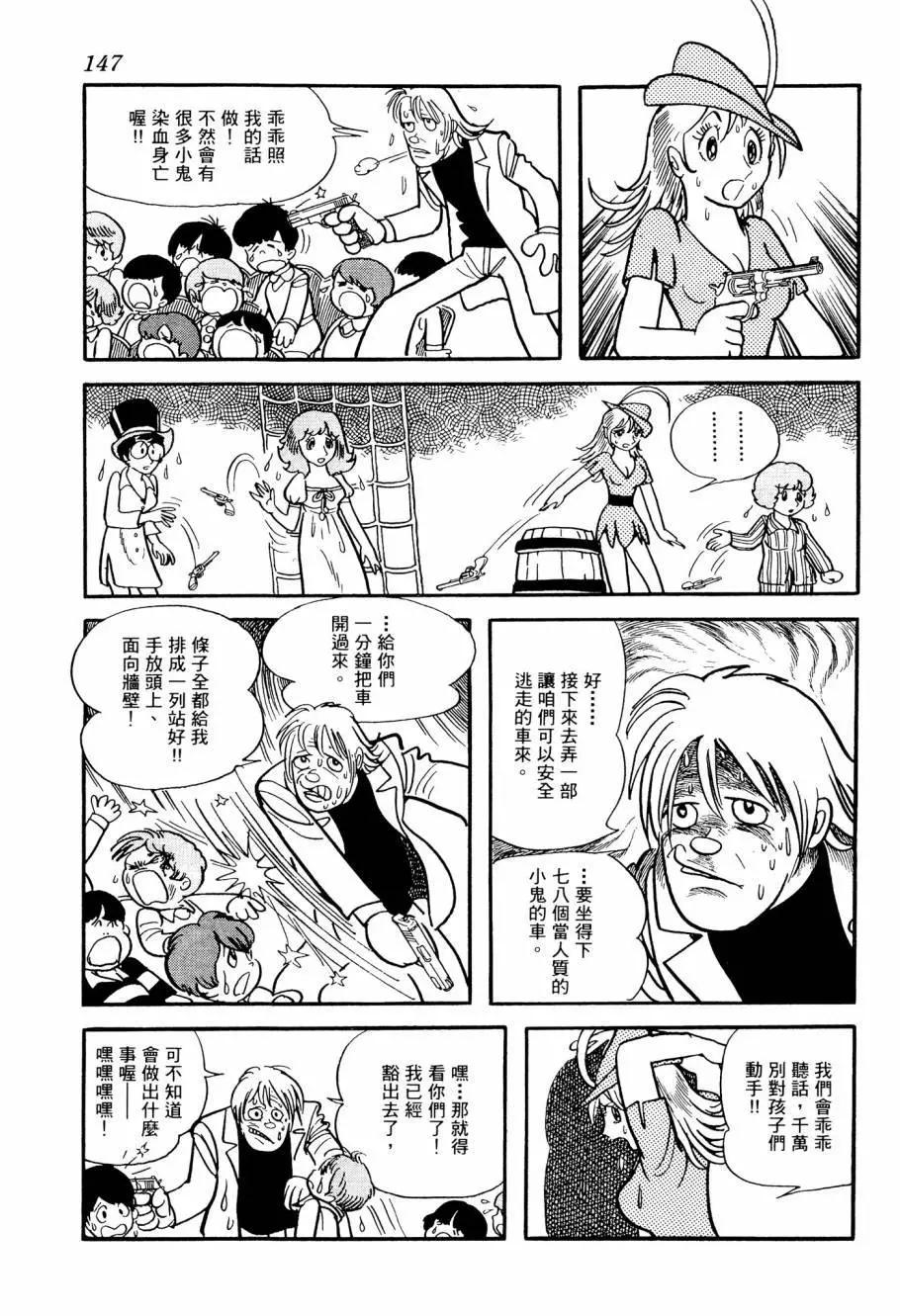 第02卷156
