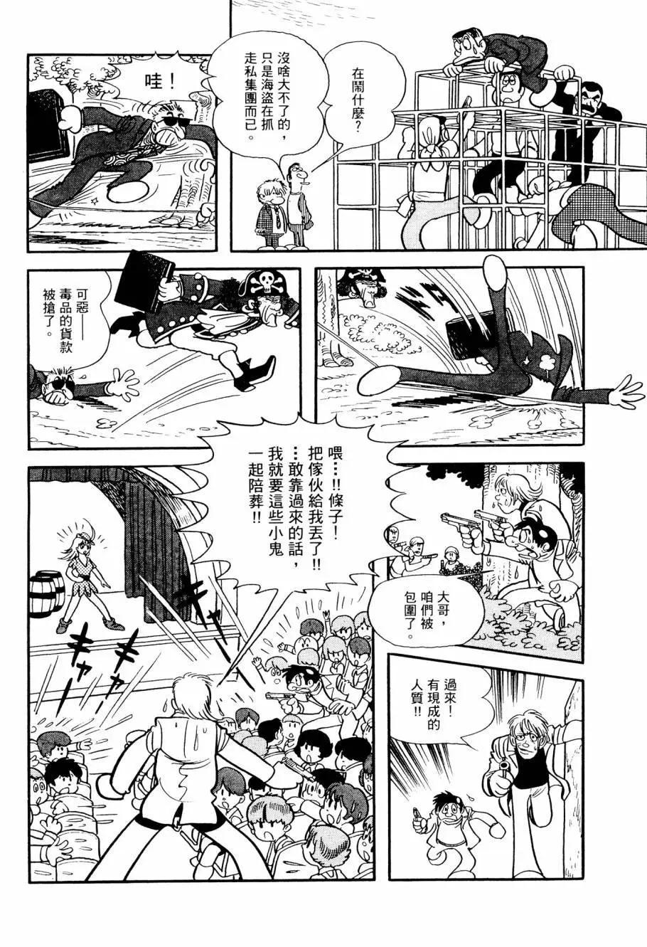 第02卷159