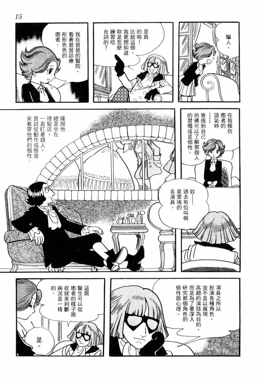 第02卷16
