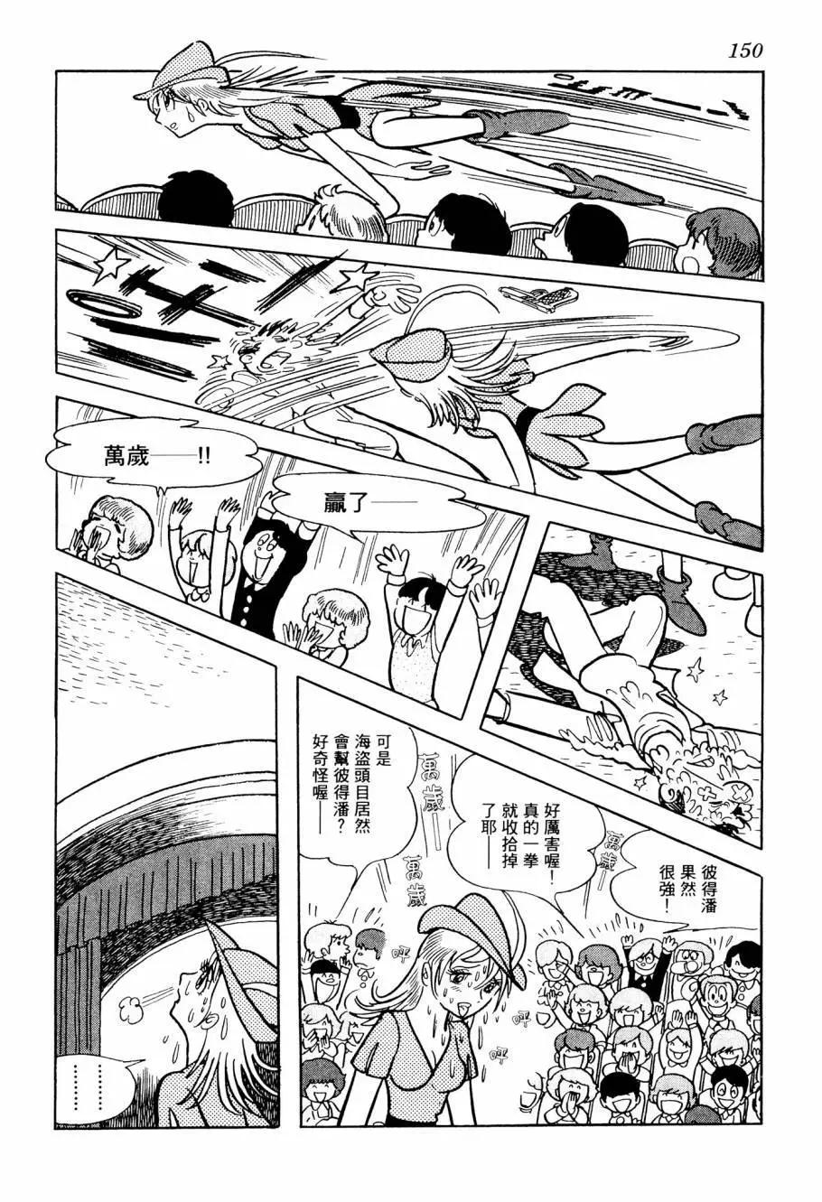第02卷163