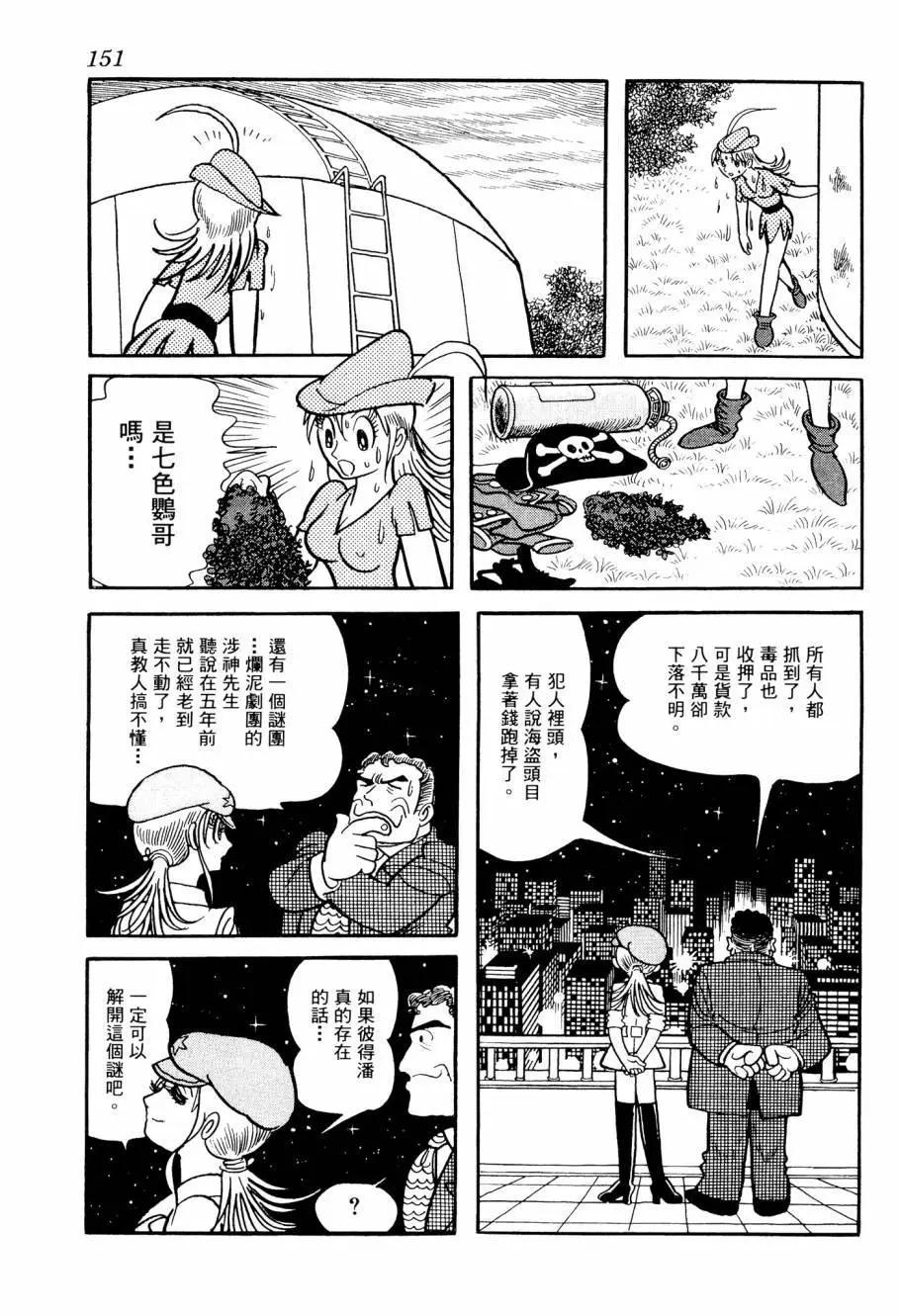 第02卷164