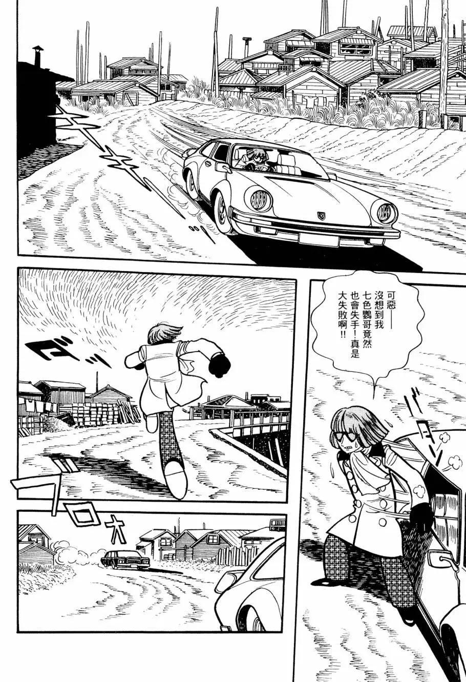第02卷167