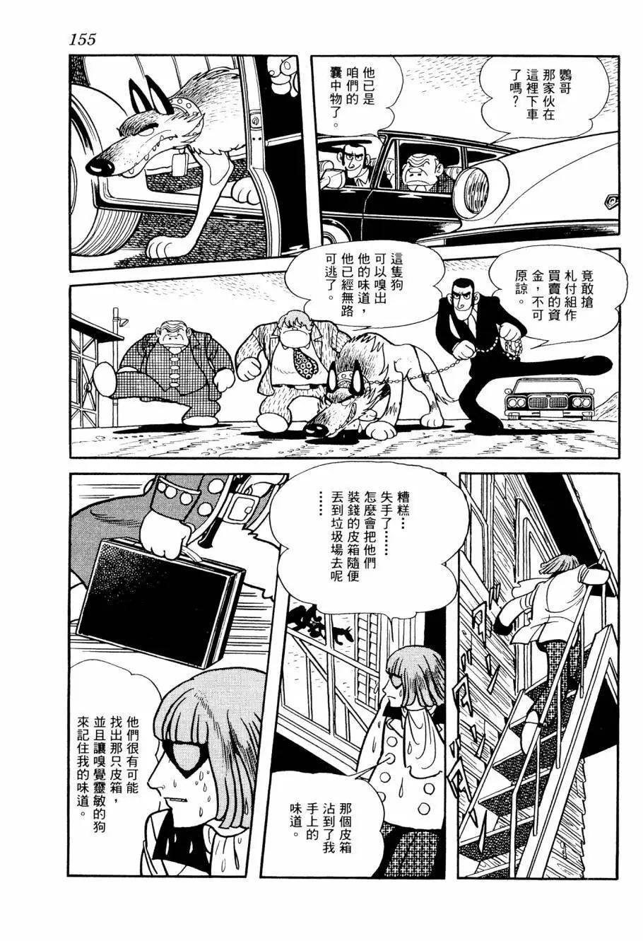 第02卷168