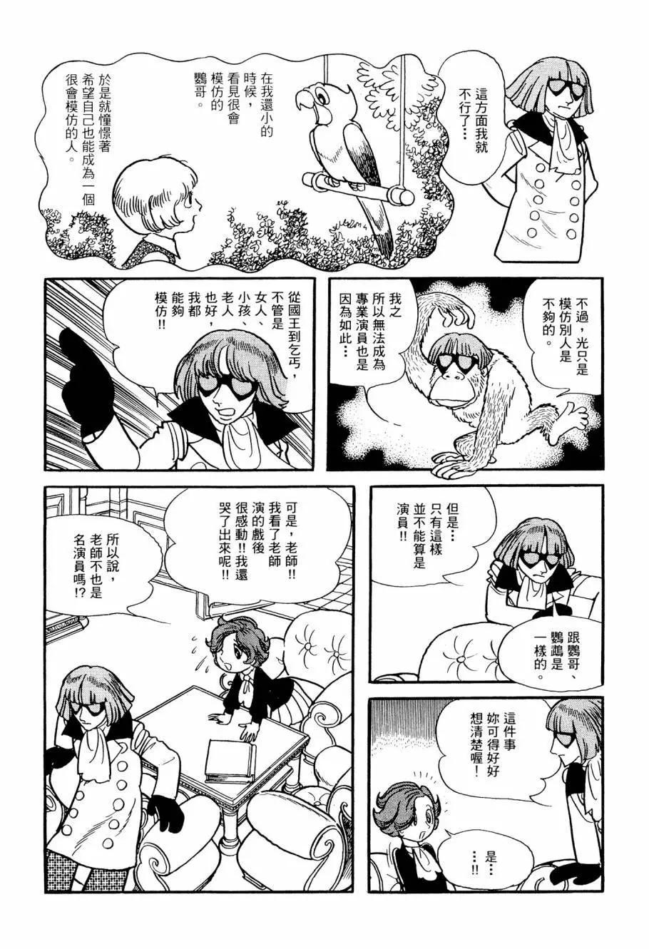 第02卷17