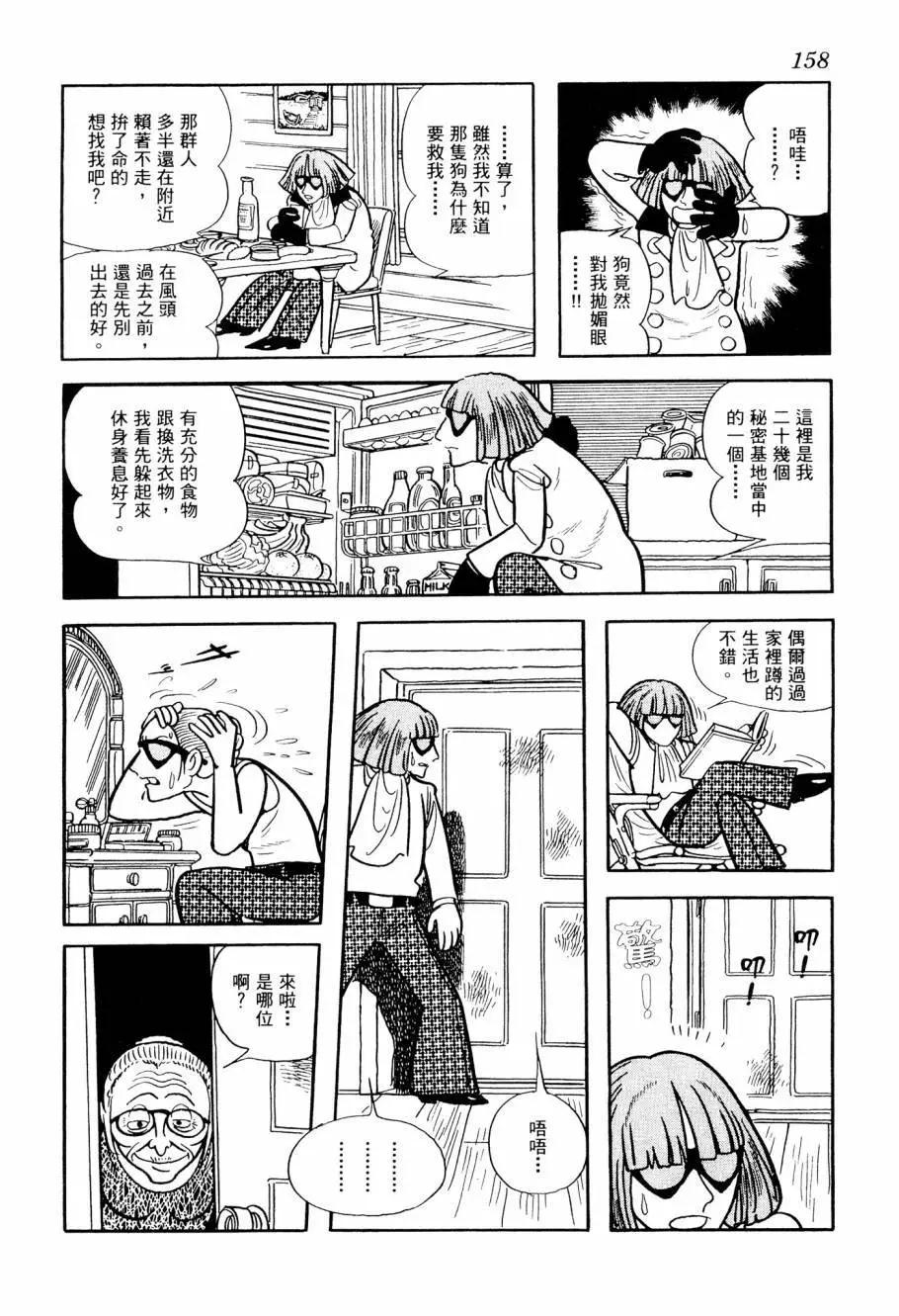 第02卷171