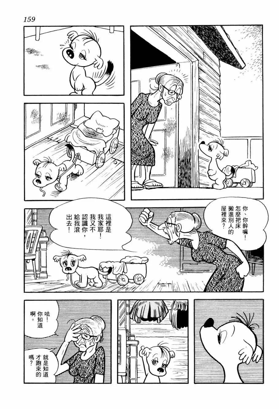 第02卷172