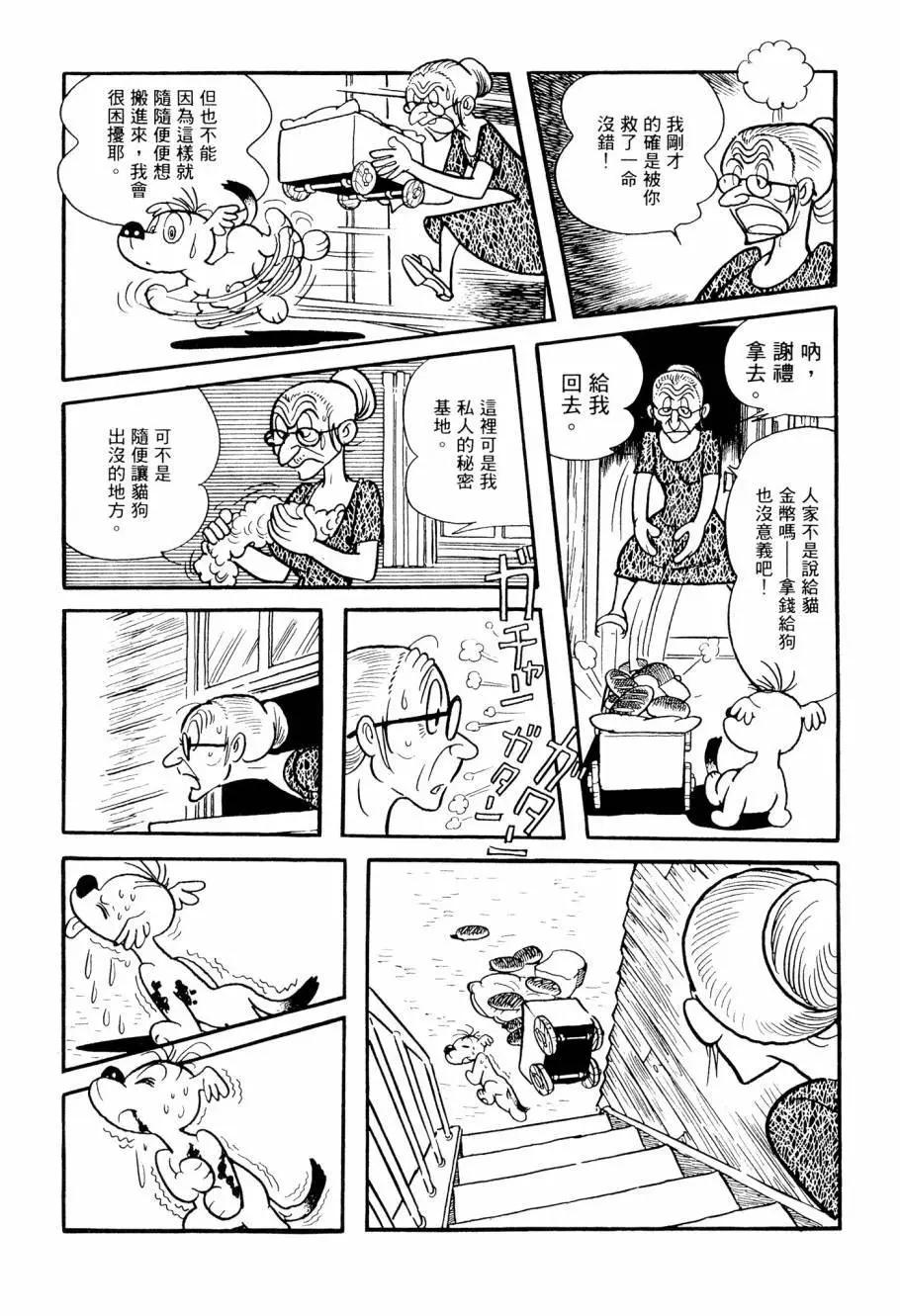 第02卷173