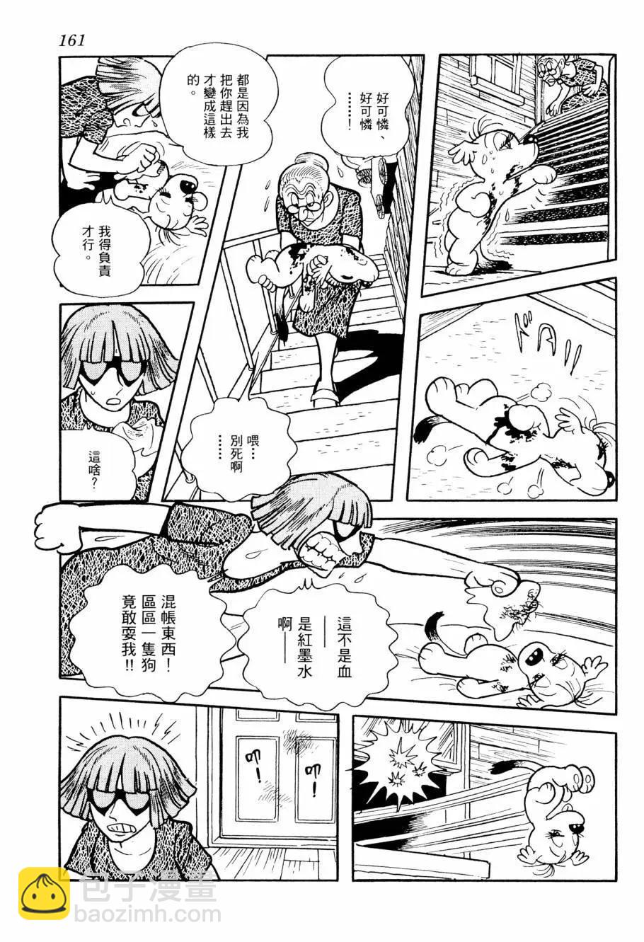第02卷174