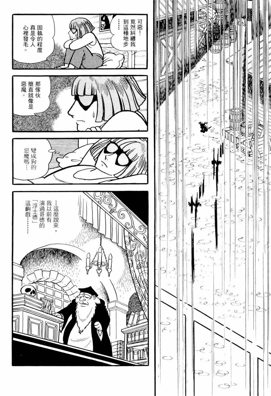 第02卷177