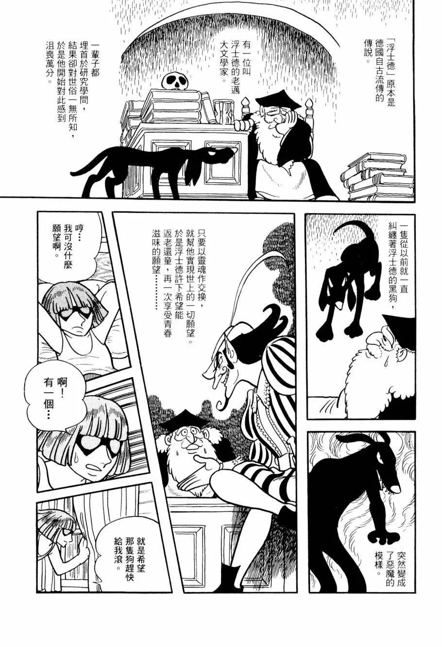 第02卷178