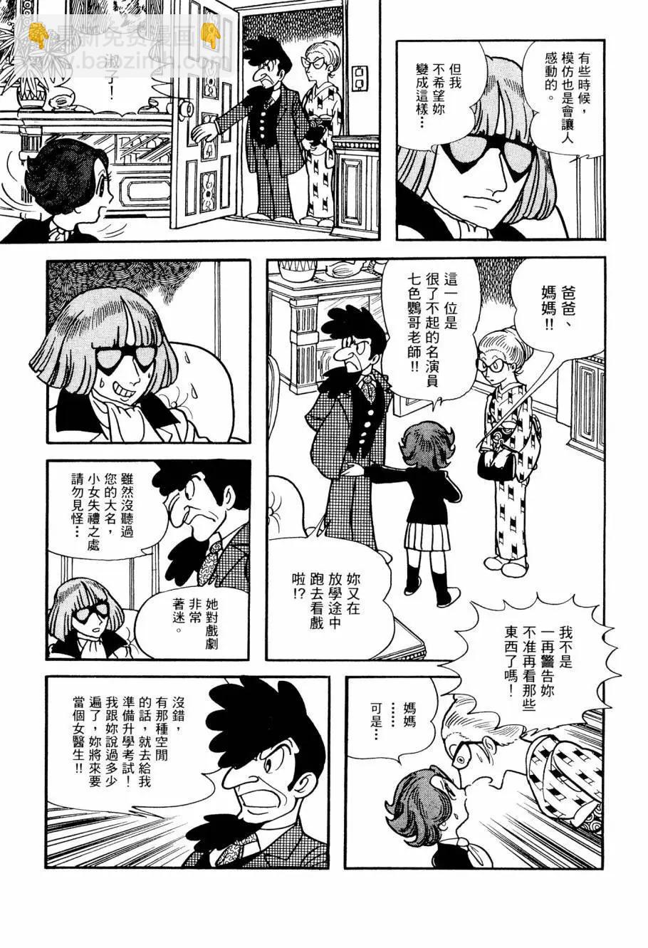 第02卷18
