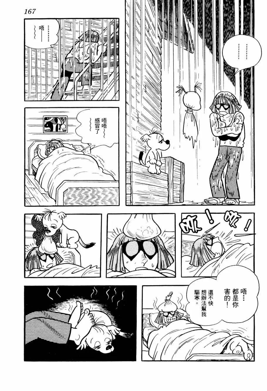 第02卷180