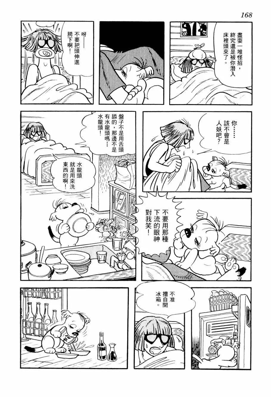 第02卷181
