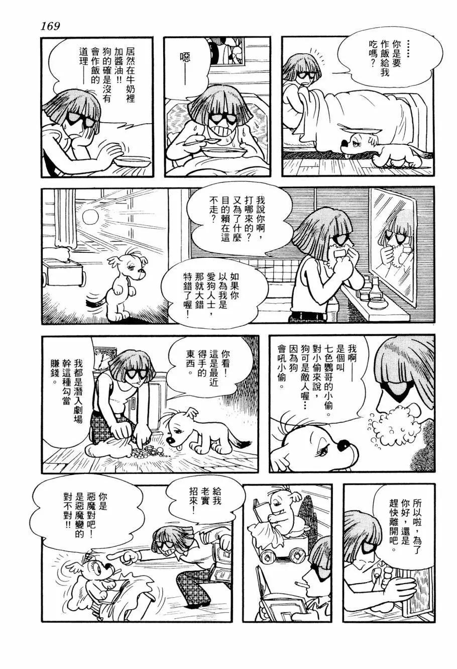 第02卷182