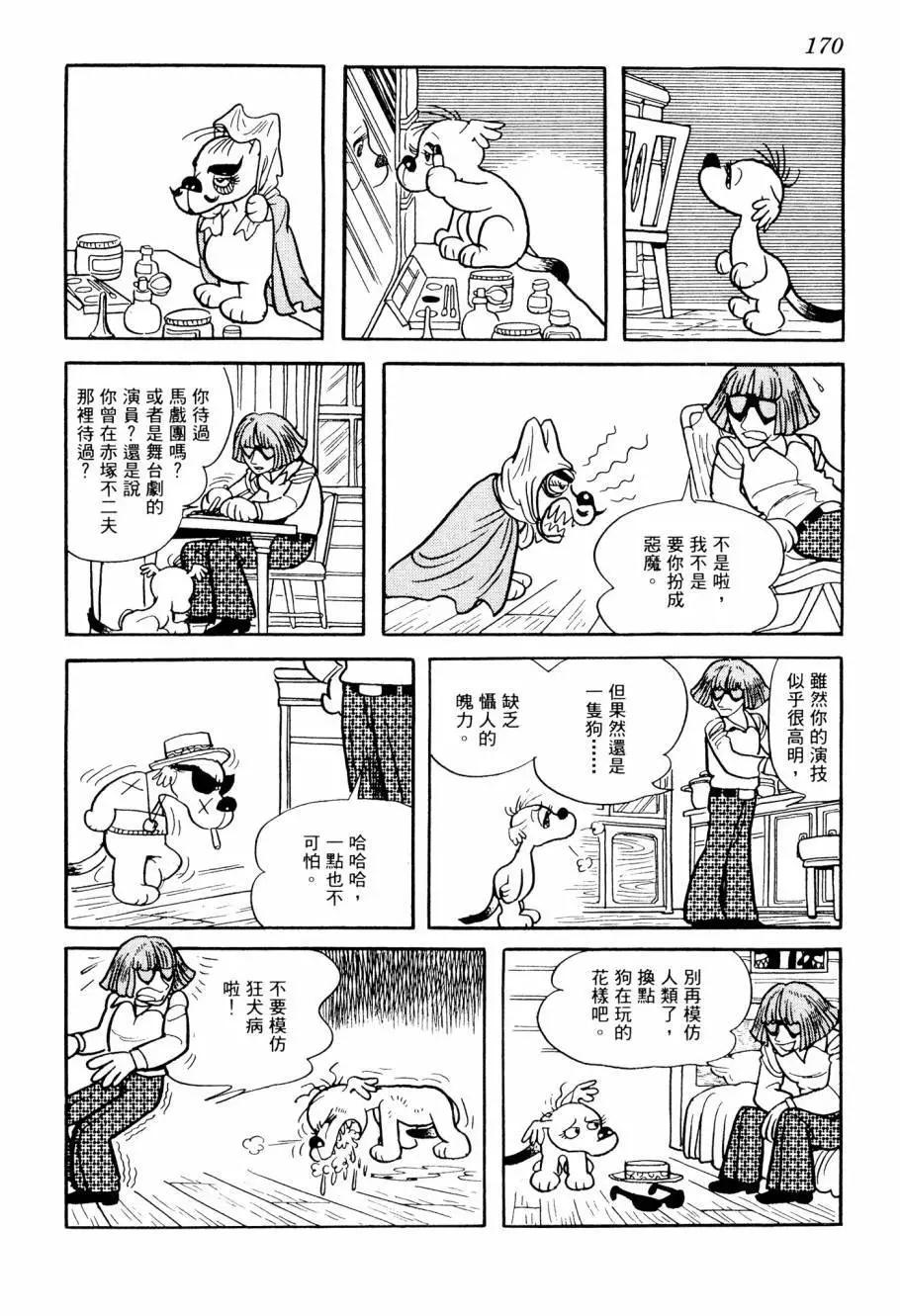 第02卷183