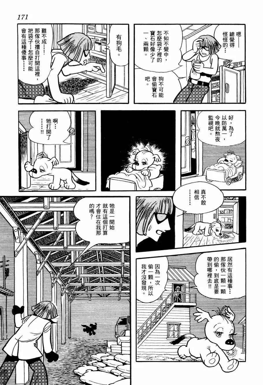 第02卷184