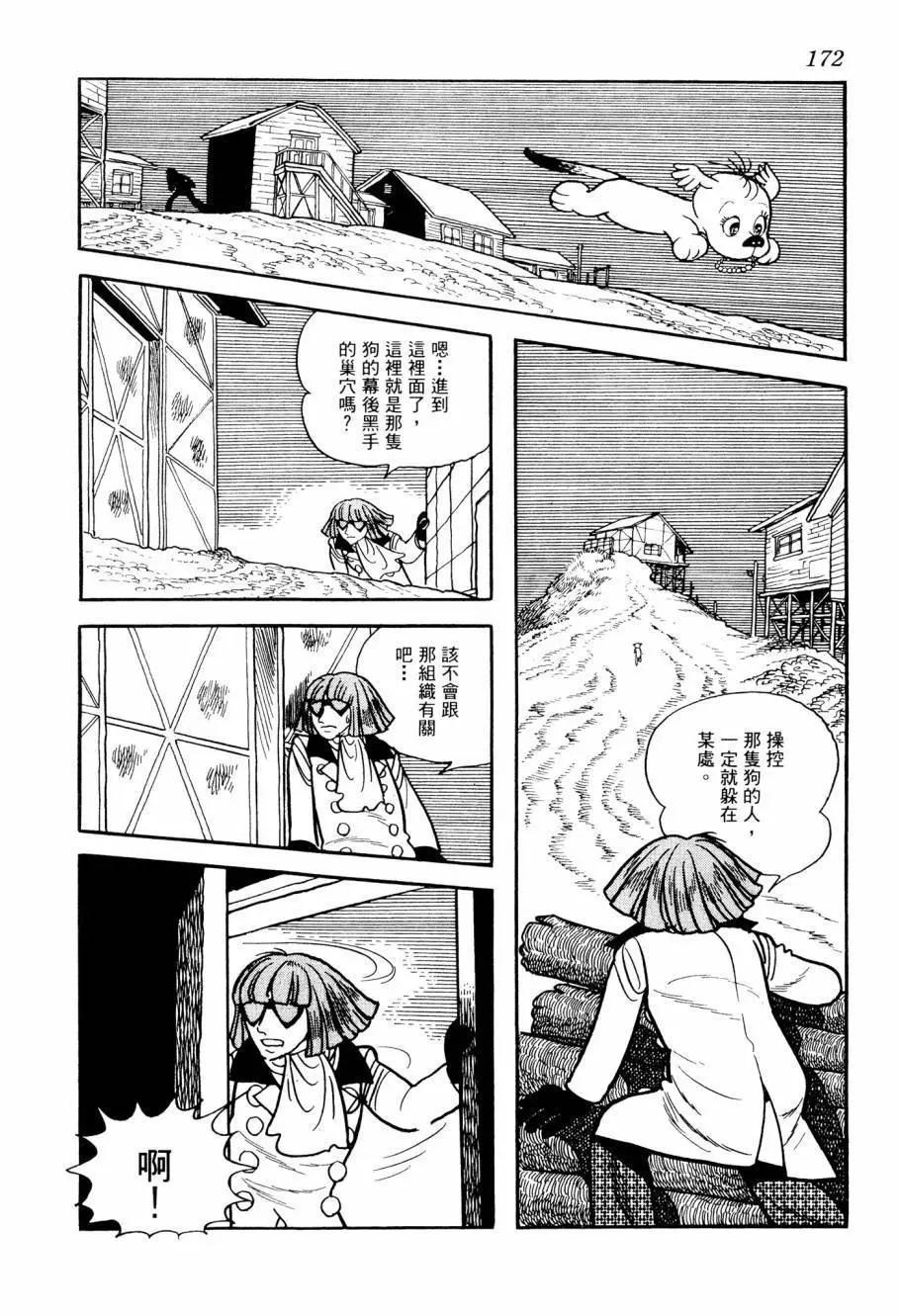 第02卷185