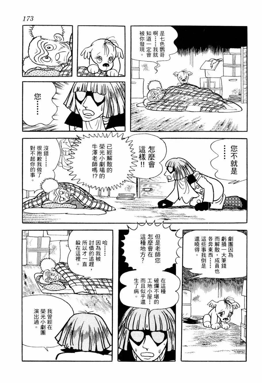 第02卷186