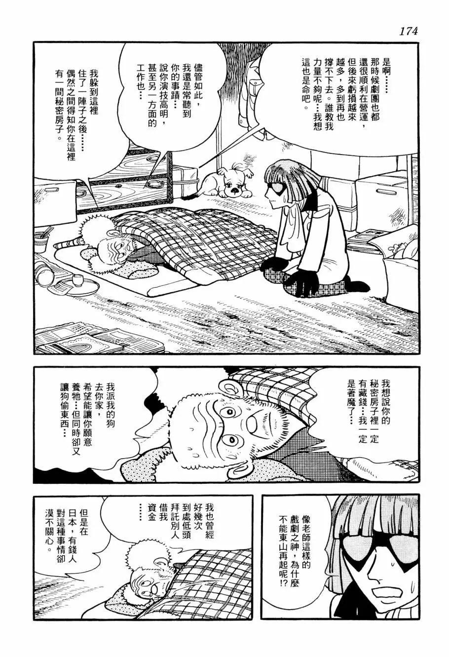 第02卷187