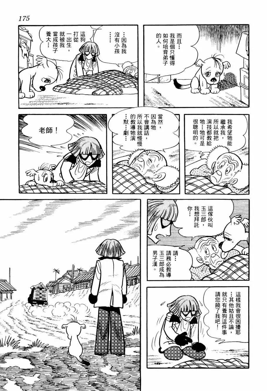 第02卷188