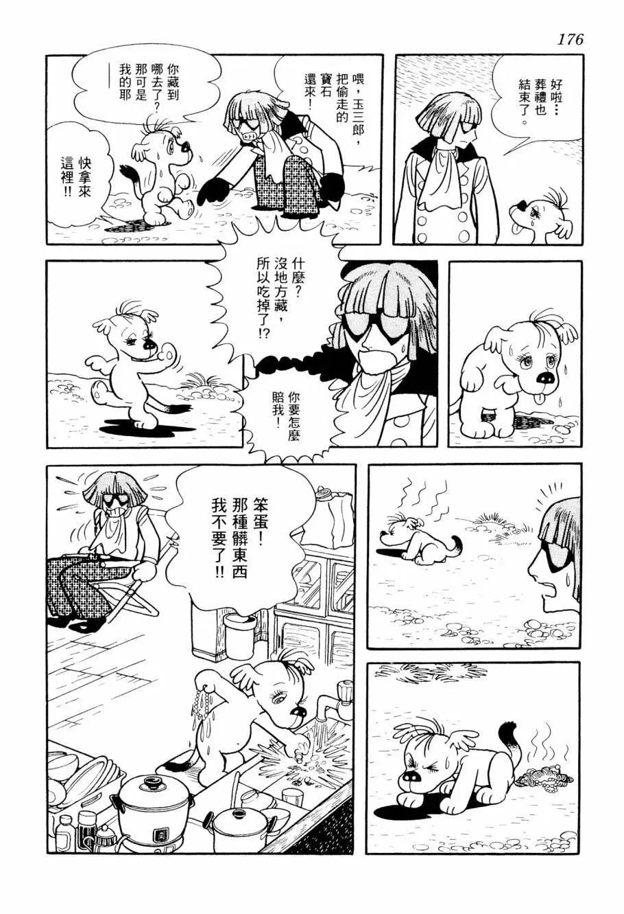 第02卷189