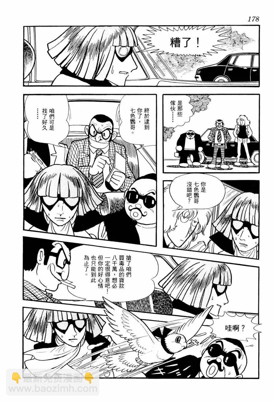 第02卷191