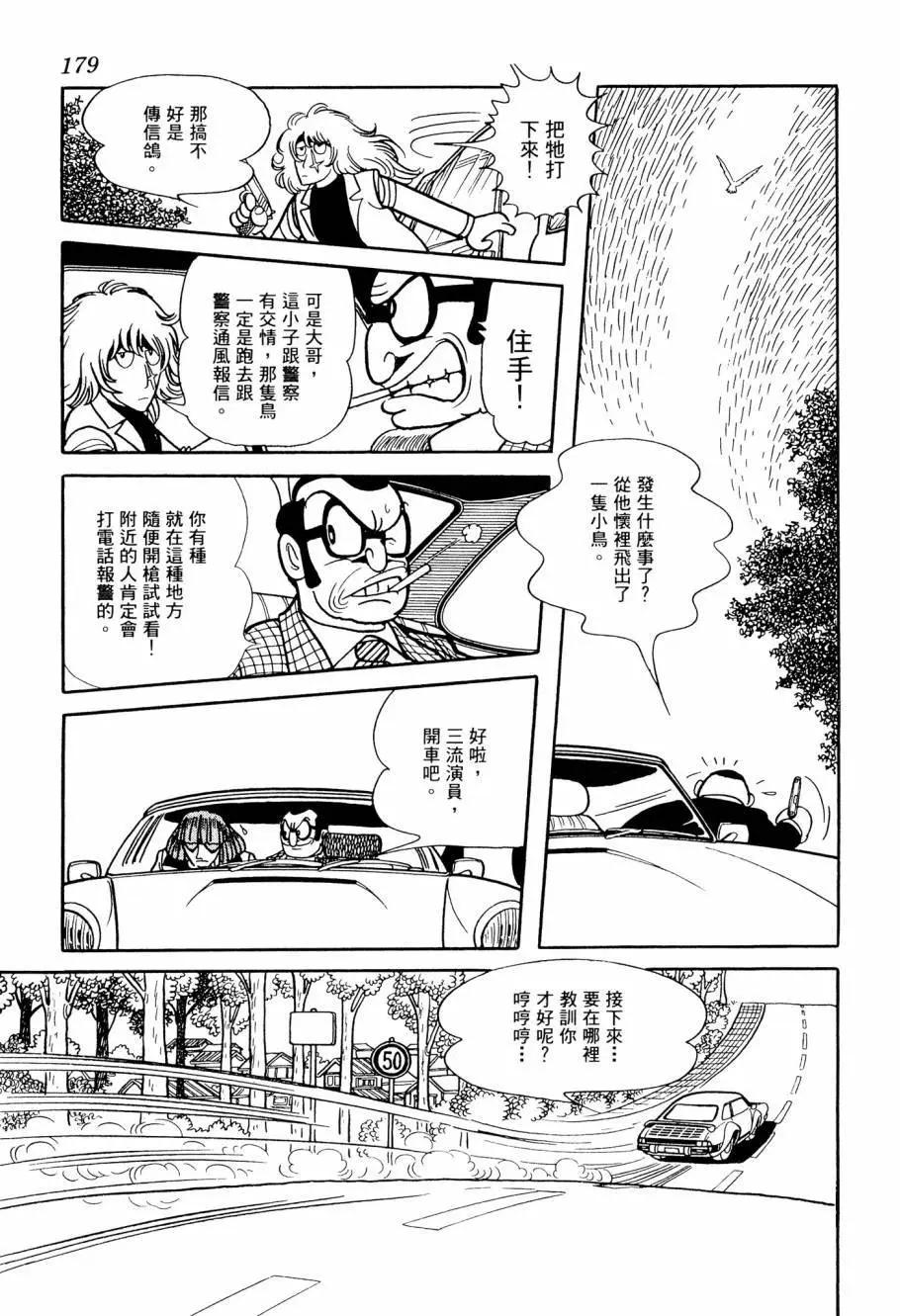 第02卷192
