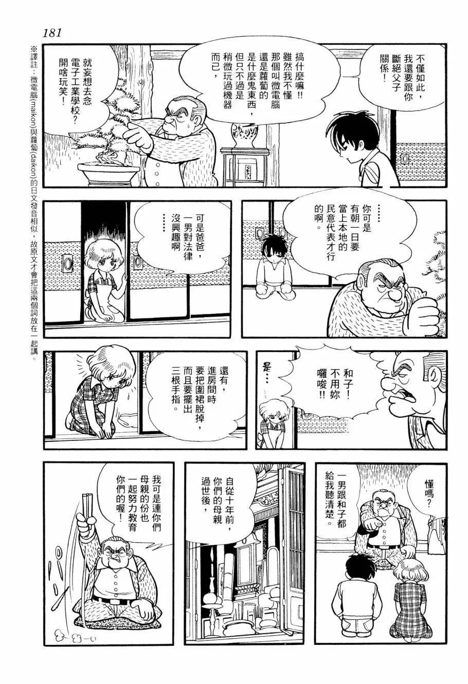 第02卷194