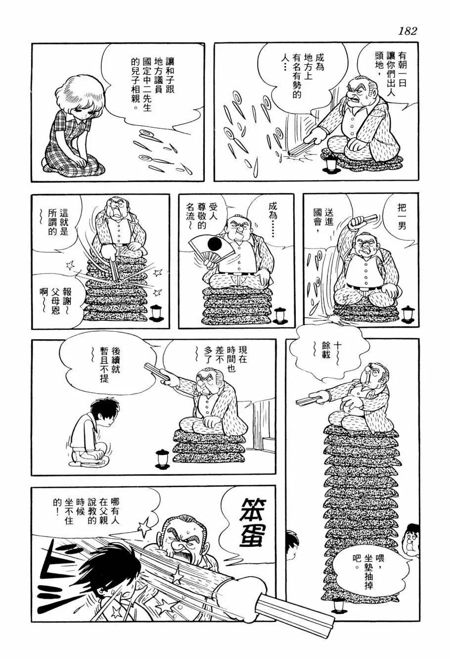 第02卷195
