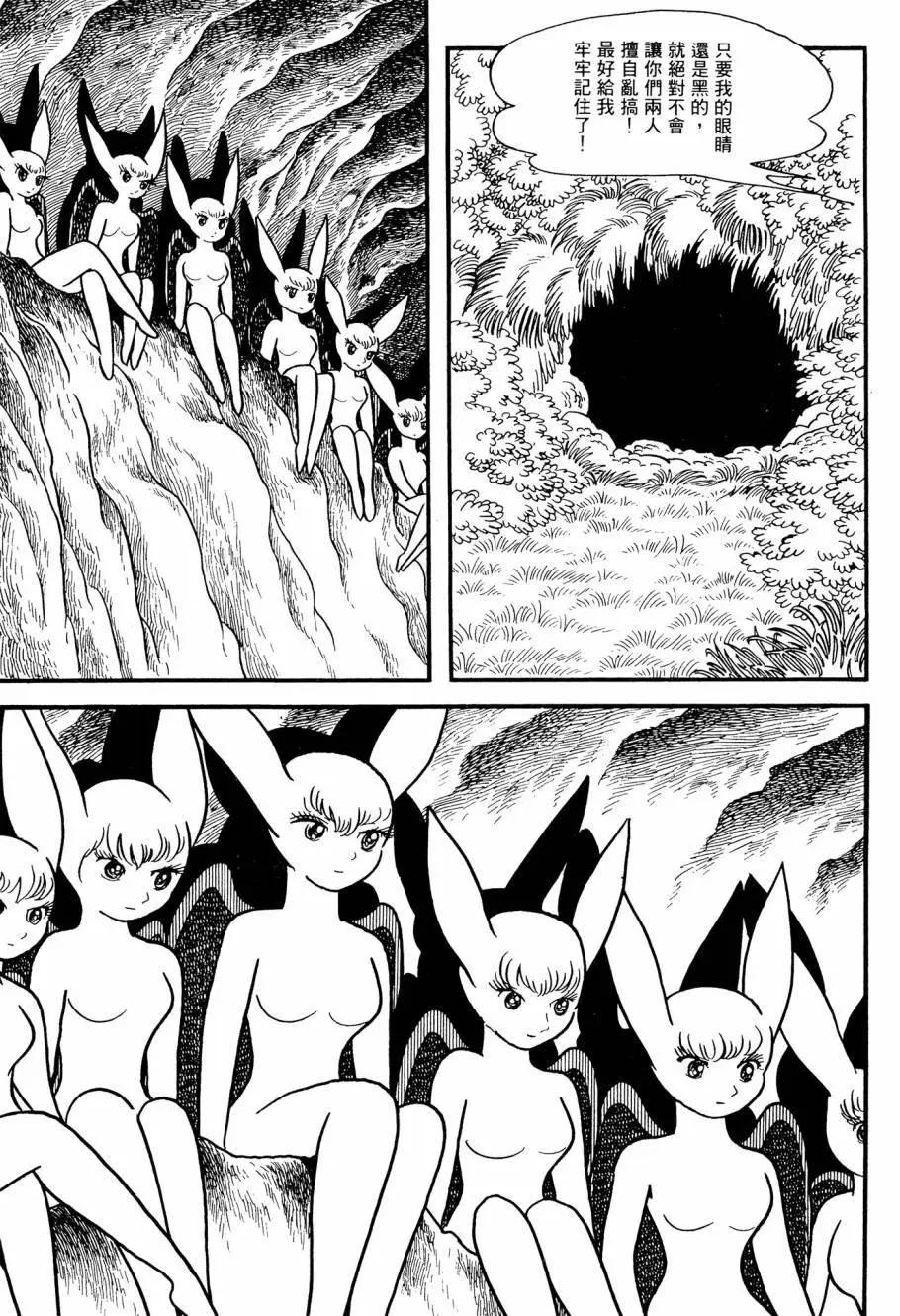 第02卷196