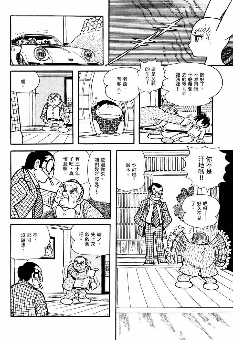 第02卷197