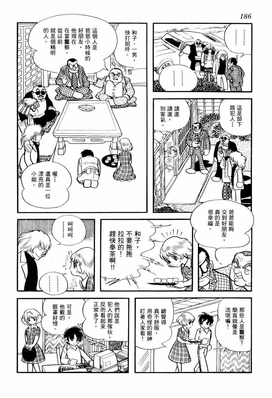 第02卷199