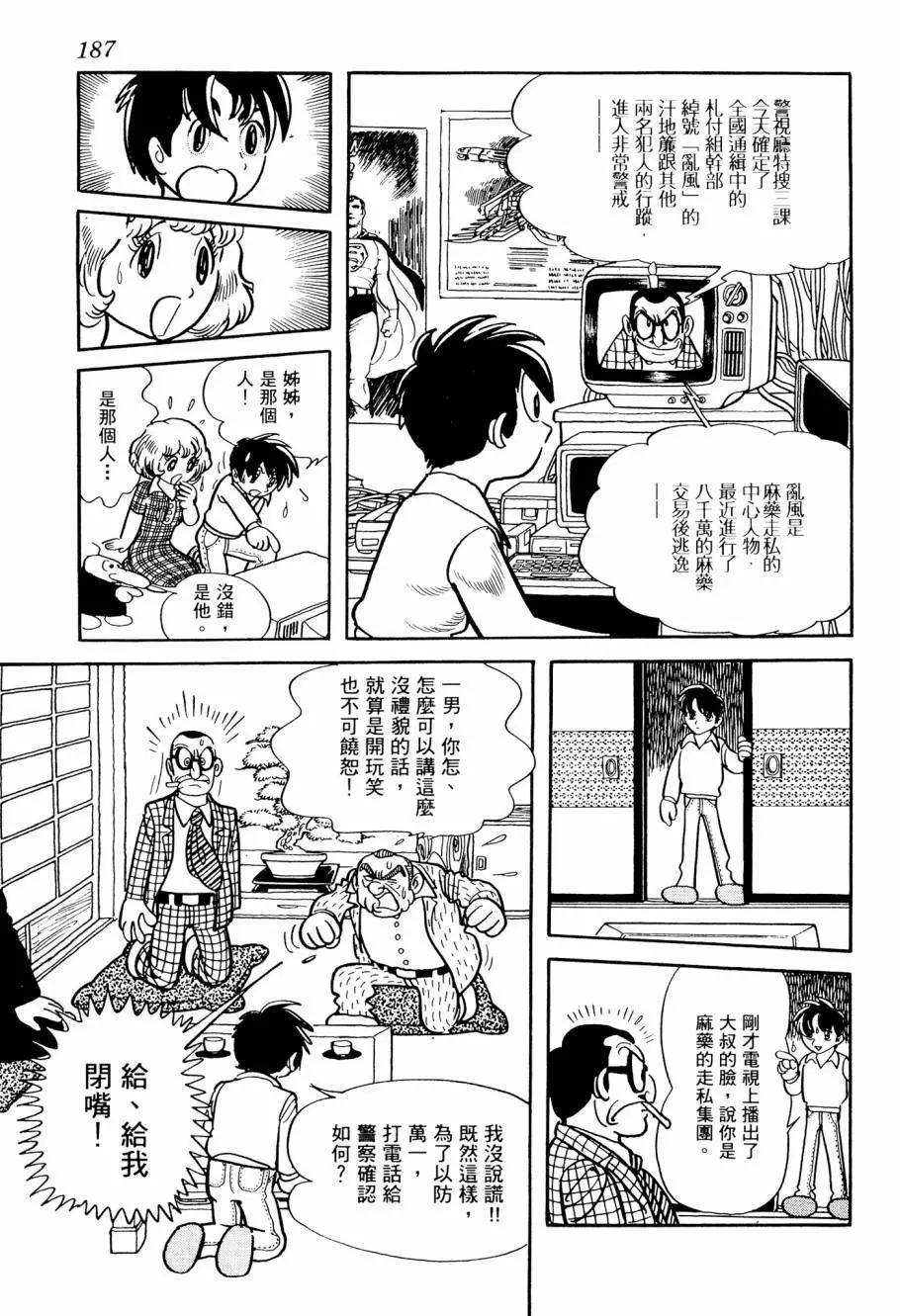 第02卷200