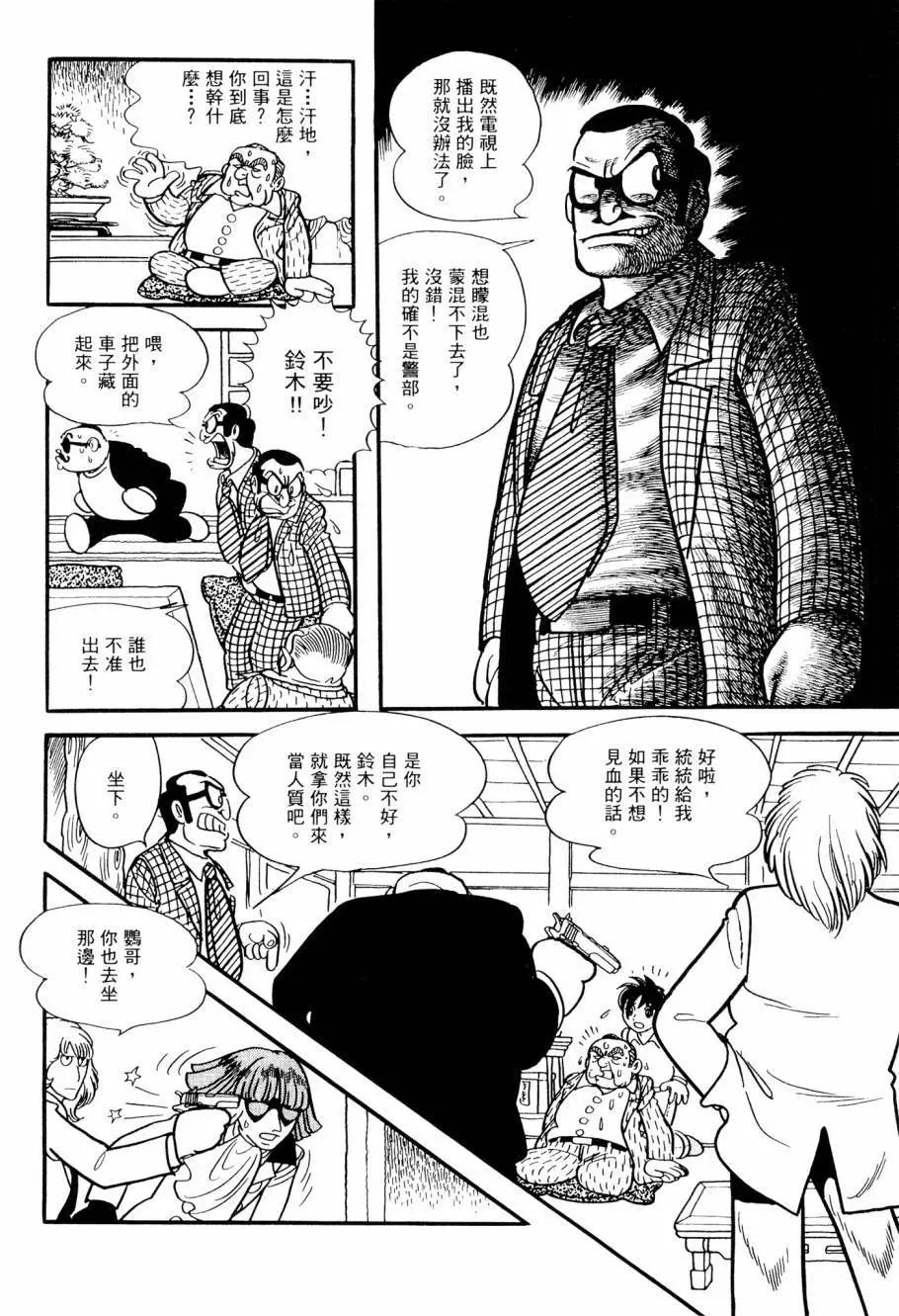 第02卷201