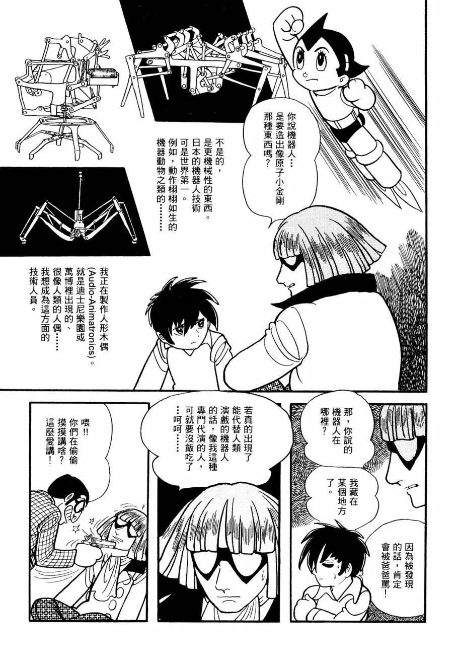 第02卷204