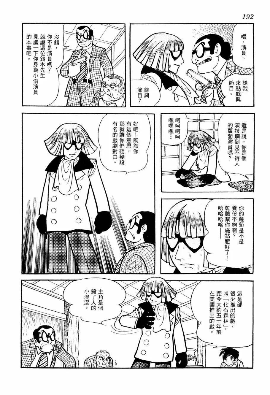 第02卷205