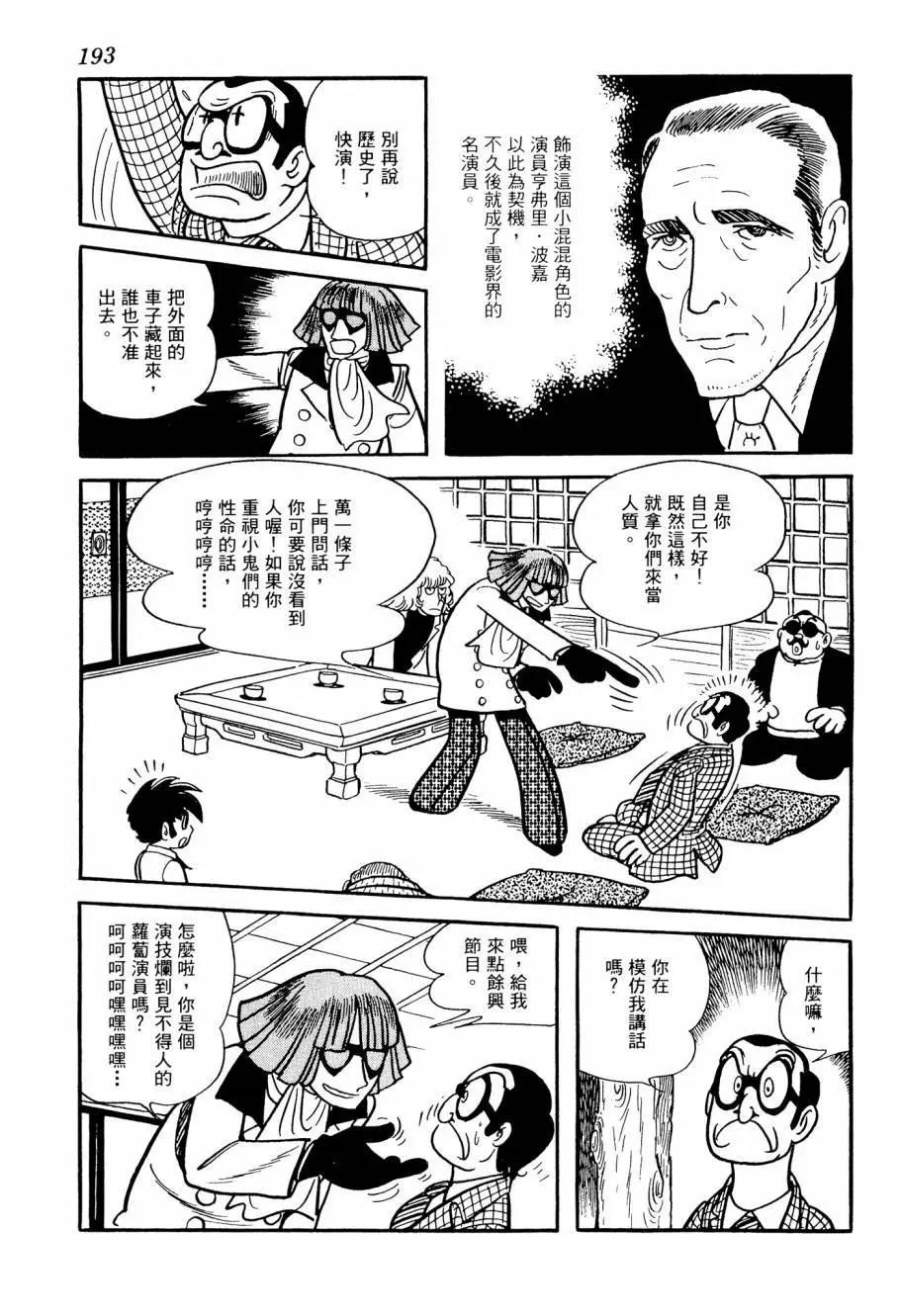 第02卷206