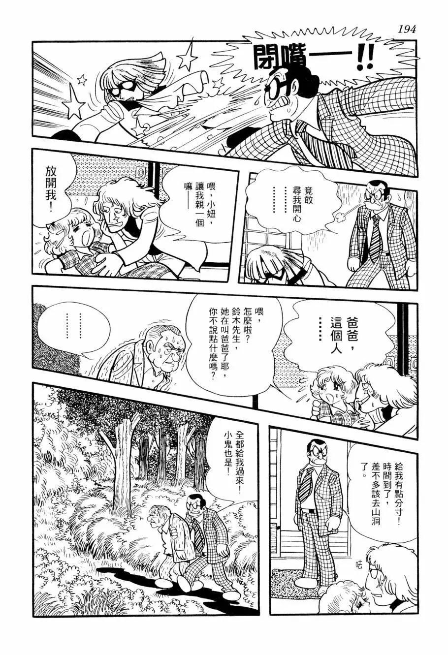 第02卷207