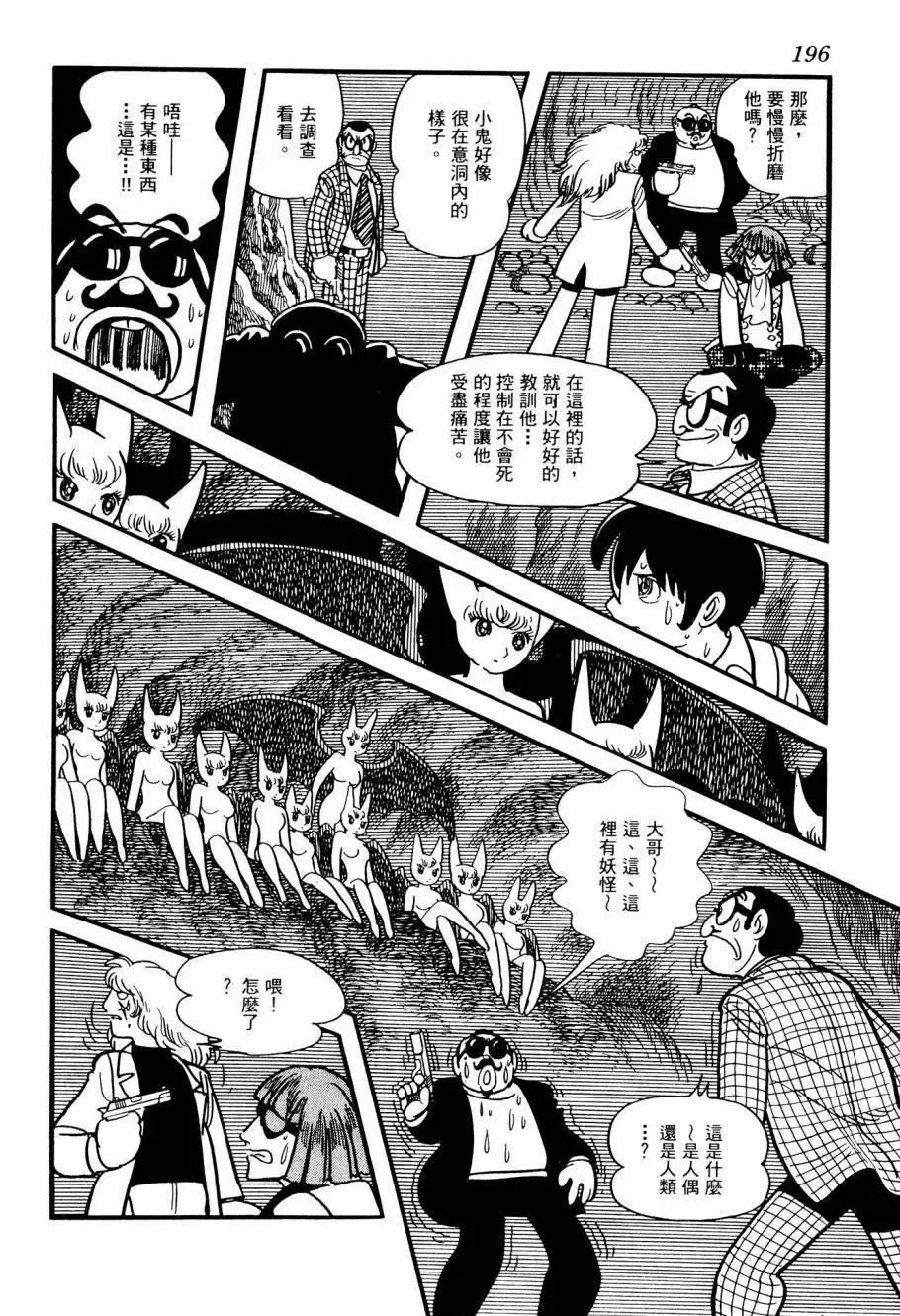 第02卷209