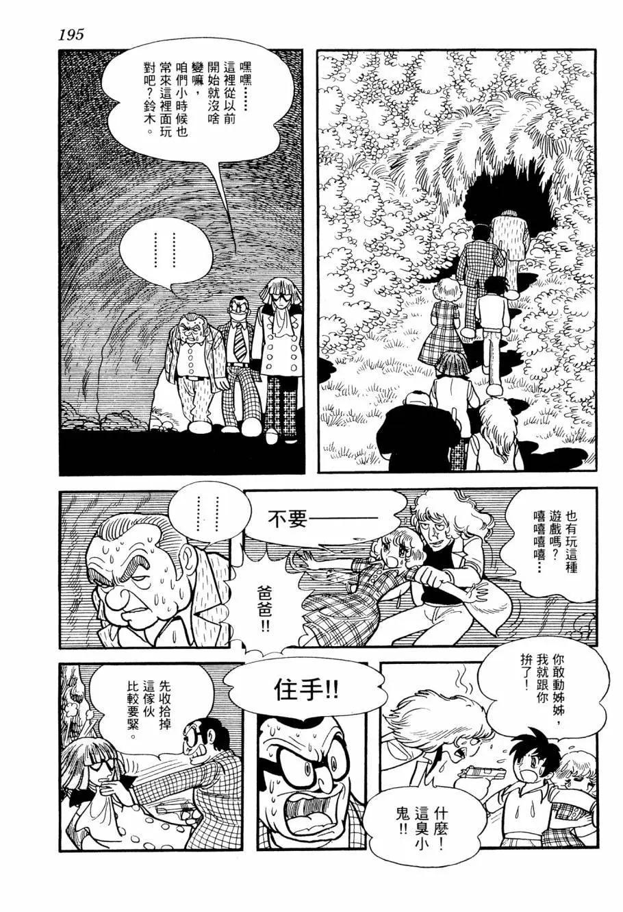 第02卷212